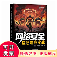 信息安全 計算機(jī)信息技術(shù)的基石與挑戰(zhàn)