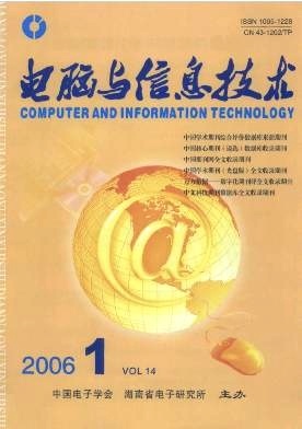 電腦與信息技術 驅動現(xiàn)代社會的數(shù)字雙引擎