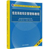 計(jì)算機(jī)軟件 現(xiàn)代信息技術(shù)的核心基石